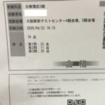 Thumbnail of related posts 096