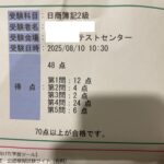 Thumbnail of post image 127